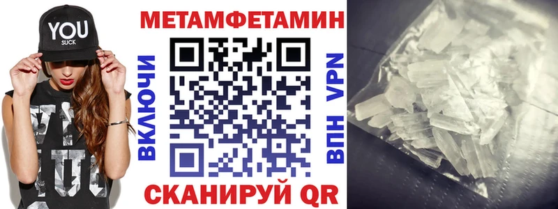 Amphetamine 97%  Исилькуль 