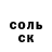 Кетамин VHQ Maxwell McCord