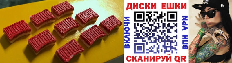 Экстази Cube  хочу наркоту  Исилькуль 