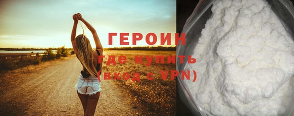 марки lsd Волоколамск