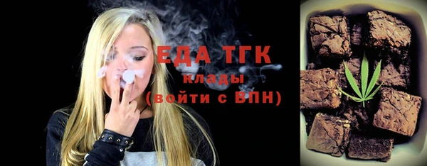 бутират Верея