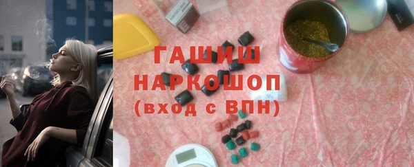 трава Бугульма