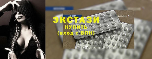 трава Бугульма