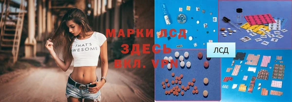 марки nbome Верхнеуральск