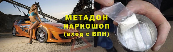 PSILOCYBIN Бронницы