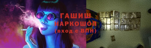 трава Бугульма