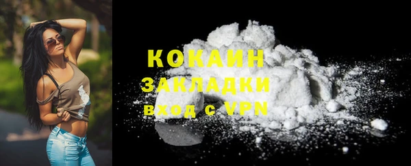 марки lsd Волоколамск