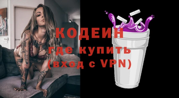 марки nbome Верхнеуральск