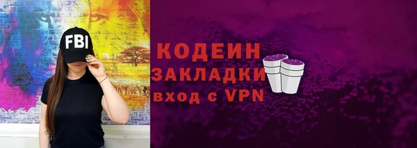 PSILOCYBIN Бронницы