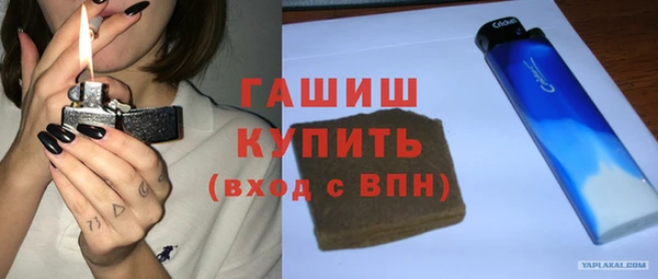 PSILOCYBIN Бронницы