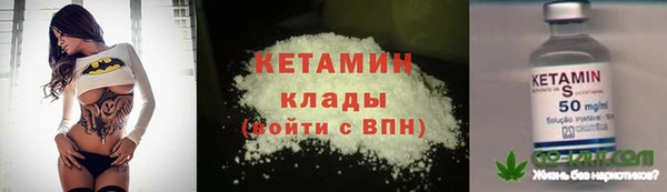 бутират Верея