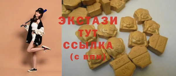 бутират Верея