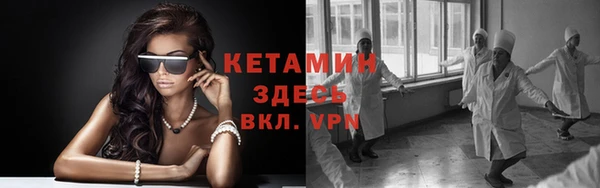 трава Бугульма