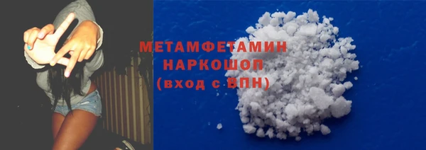 MESCALINE Волосово
