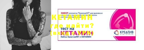 марки nbome Верхнеуральск