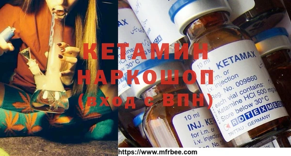 трава Бугульма