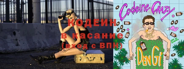 MESCALINE Волосово