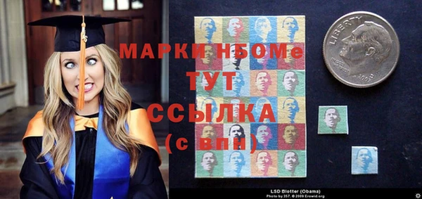 трава Бугульма
