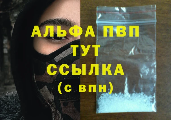 гашиш Верхний Тагил