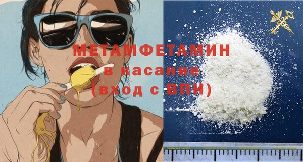 гашиш Верхний Тагил