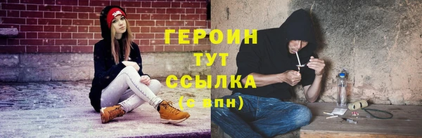 бутират Верея
