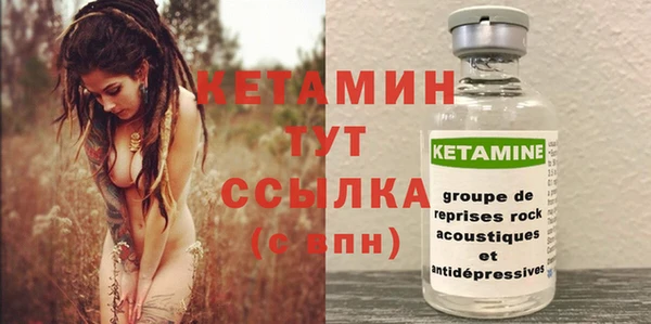 трава Бугульма