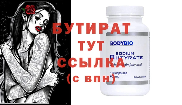 PSILOCYBIN Бронницы
