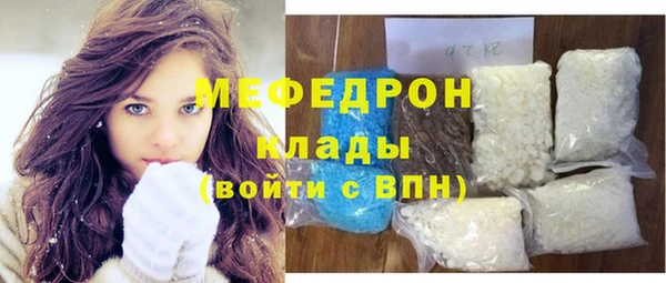 дмт Бородино