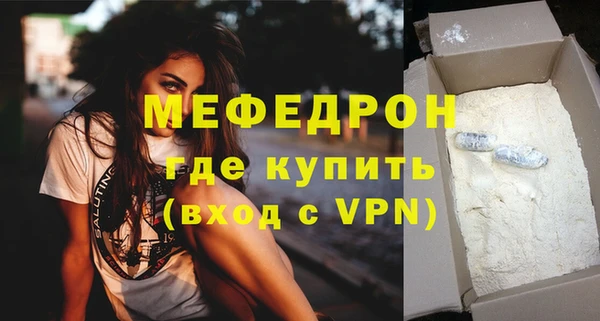 трава Бугульма