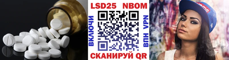LSD-25 экстази кислота  Исилькуль 