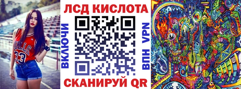 Наркотические марки 1,8мг  Исилькуль 