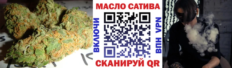 ТГК вейп с тгк  закладки  Исилькуль 
