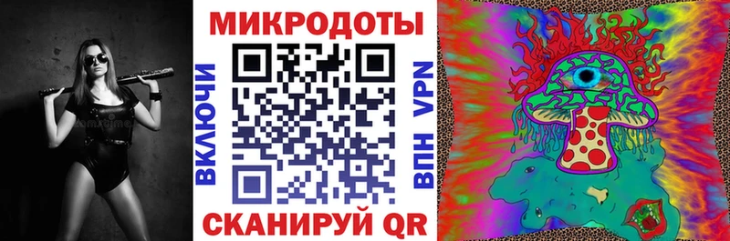 Псилоцибиновые грибы ЛСД Исилькуль