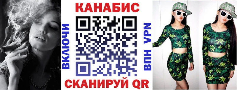 закладки  Исилькуль  blacksprut зеркало  Конопля Ganja 